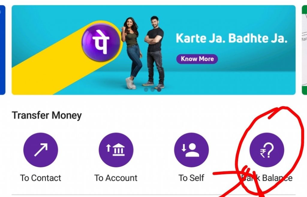 Phonepe app home page