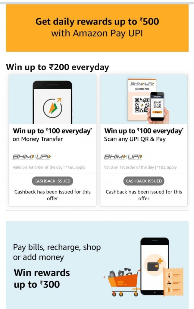 daily reward amazon pay upi
