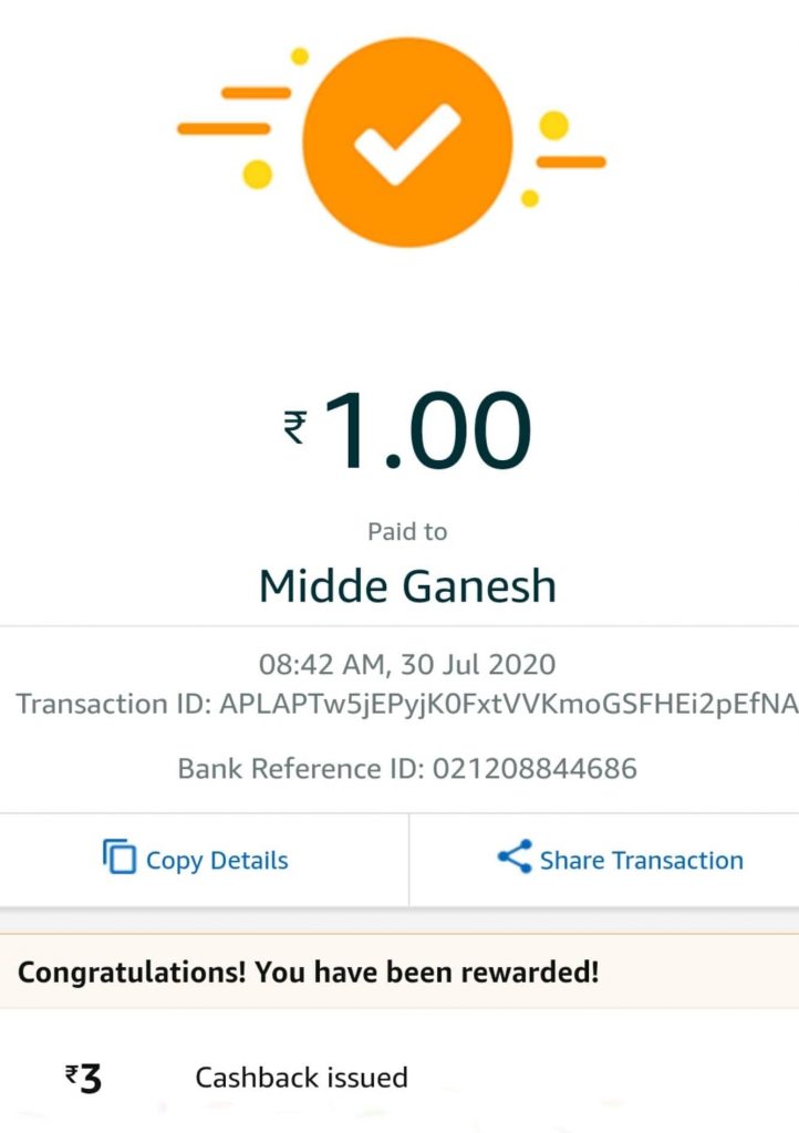 cashback issued success payment screen