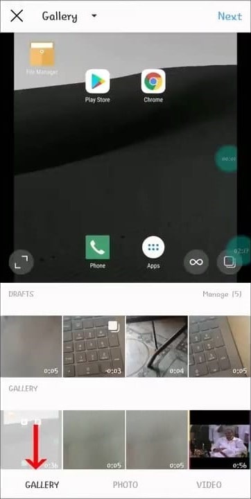 Phone gallery screen