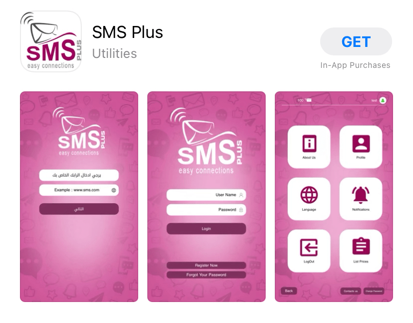 SMS Plus App store page