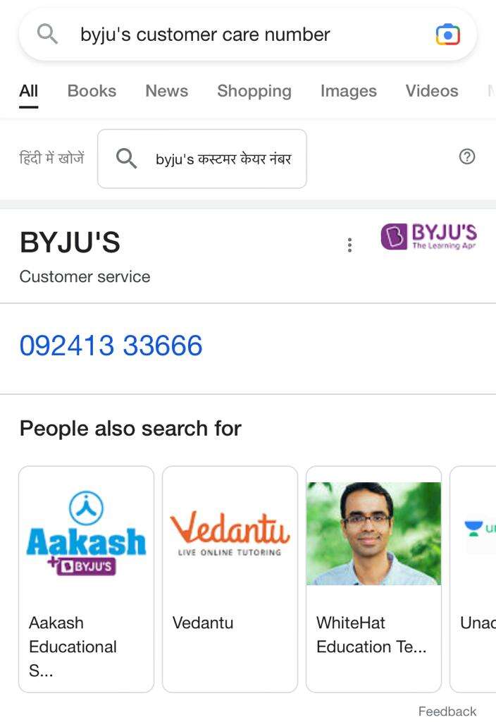 How To Delete Byju's Account