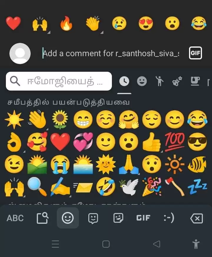 List of emoji's in smiley face