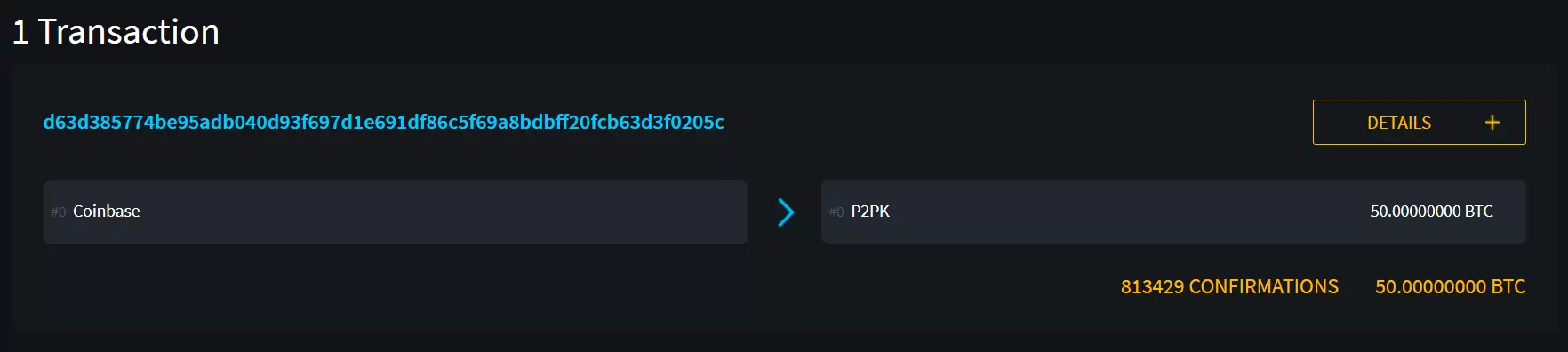 Blockchain transaction screenshot